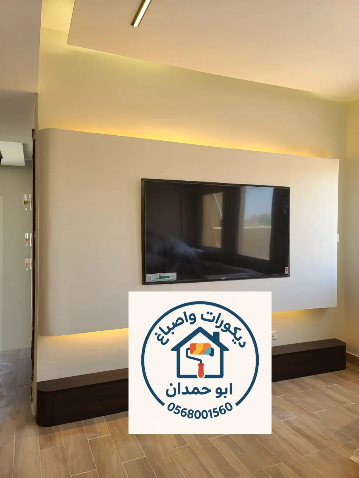 غرفة نوم قبل الصيانة والدهان