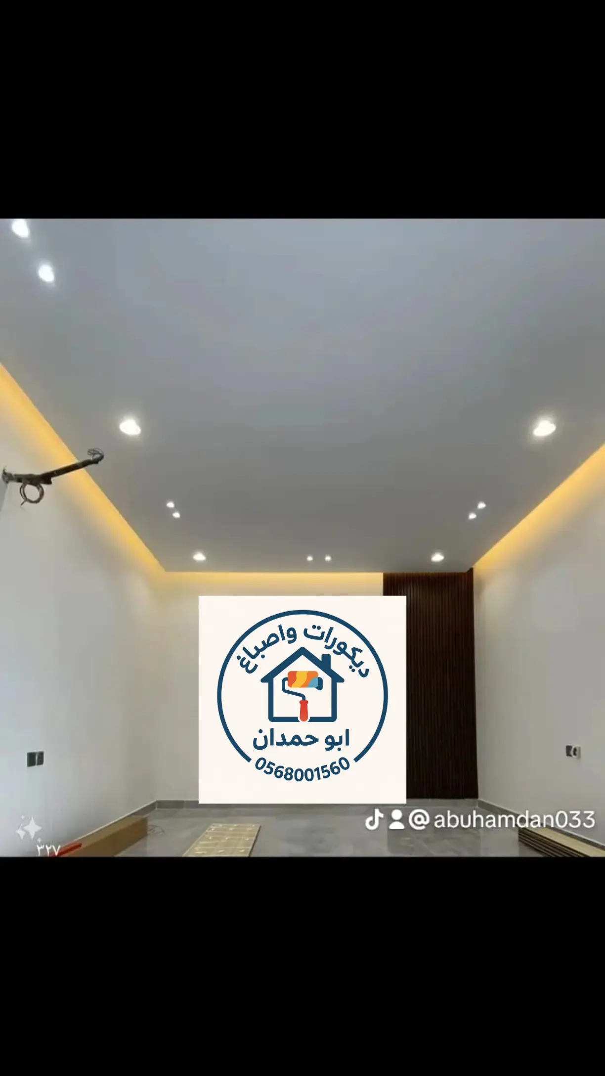 واجهة فيلا بعد الدهان بألوان متناسقة في أبوظبي